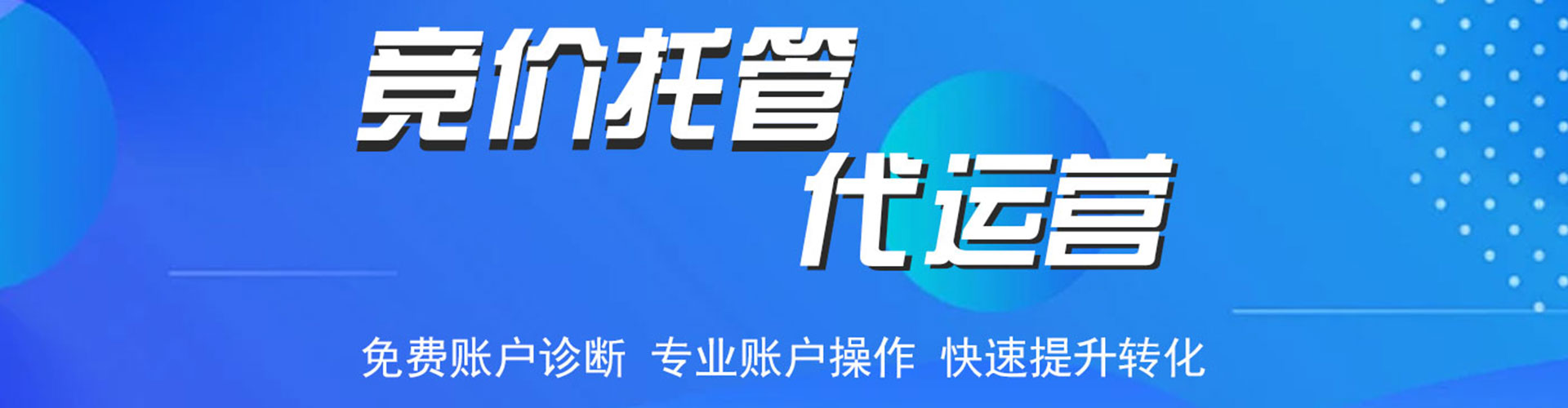 宁阳快手信息流