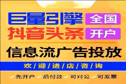 SEM竞价托管：提升广告效果的关键步骤
